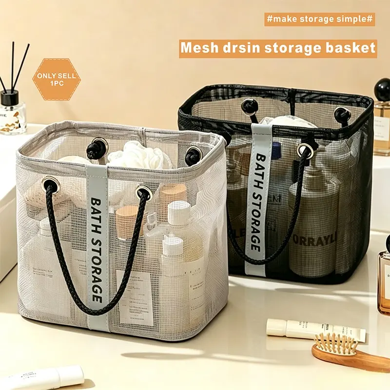 Mesh Toiletry Bag for Travel, Travel Essentials, Foldable Cosmetics Organizer Basket with Breathable Net, Large Capacity Bath Storage Bag Shower Caddy for Gym Swimming, Quick Drying Drainage Holder, Cosmetic Toiletry Bags