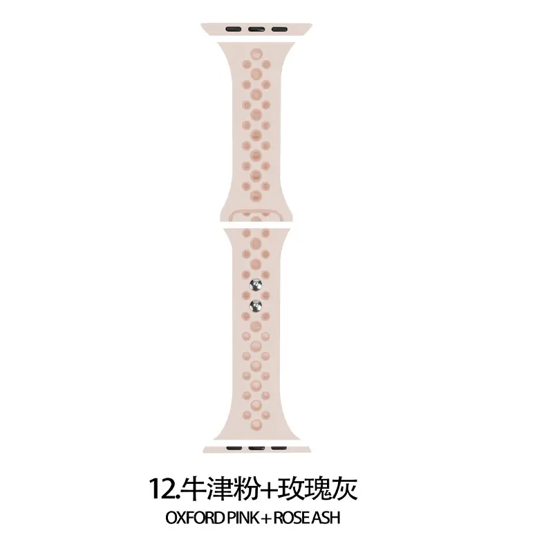 Nike Oxford Powder + Rose Grey