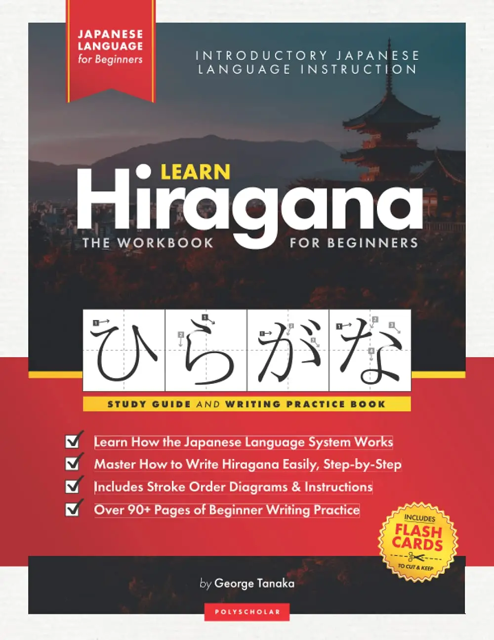 Learn Hiragana Workbook – Japanese Language for Beginners: An Easy, Step-by-Step Study Guide and Writing Practice Book