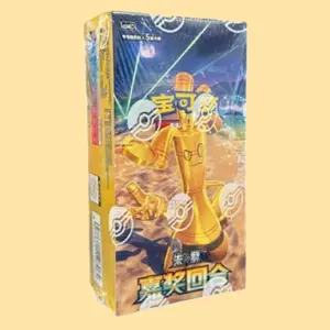 [CHI] Pokémon S-Chinese CSV4C Reward Turn Sealed Booster Box 2025 New Chinese Collectible Trading Cards