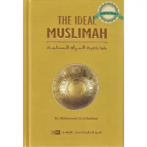 Ideal Muslimah (Muslim Woman) By Muhammad Ali Al-Hashimi