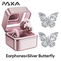 Rose Gold+Silver Butterfly