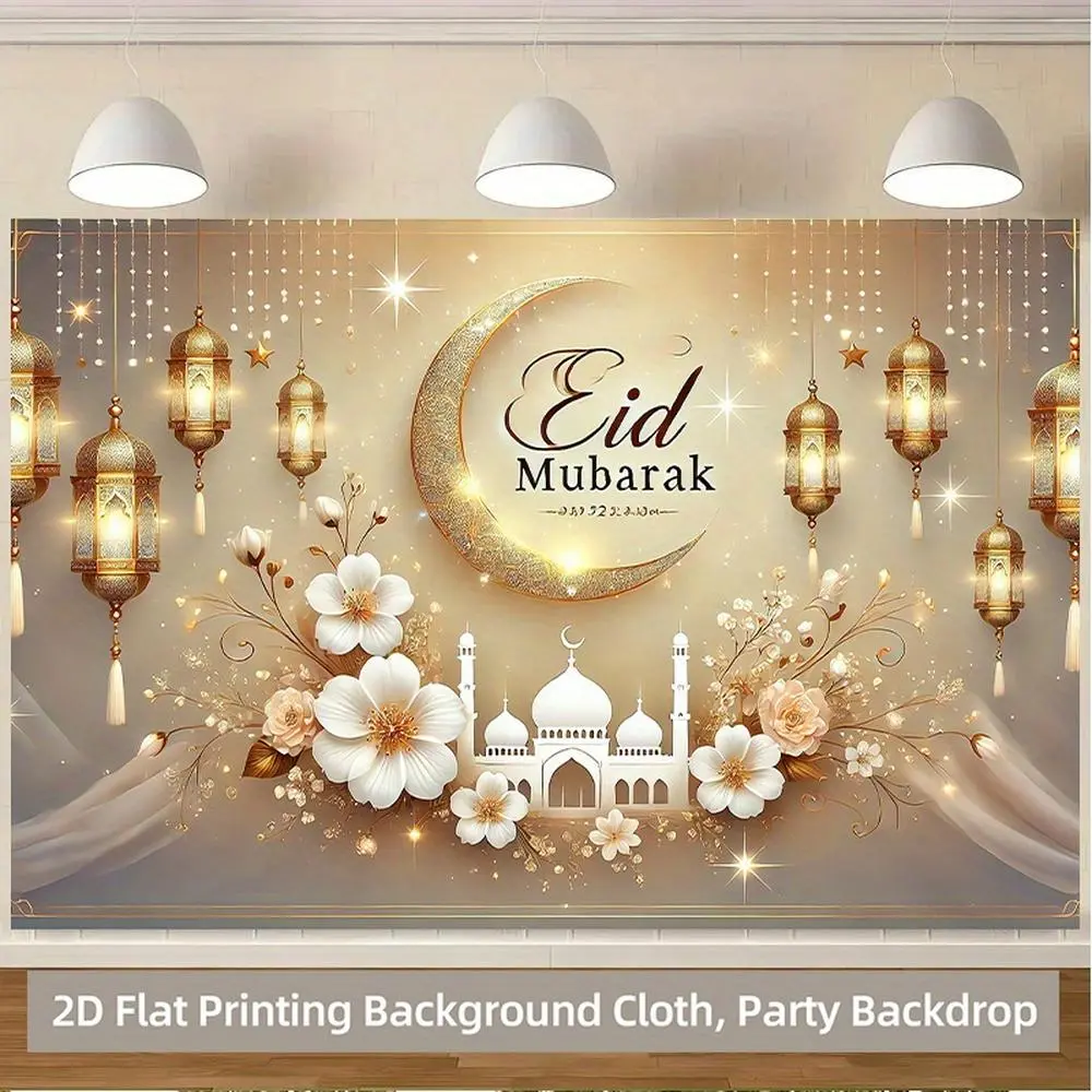 1PC 2D Flat Eid Mubarak Backdrop Banner - Reusable Polyester Fabric Festive Backdrops & Banners with Golden Moon, Lantern, Mosque, Floral Design, Ideal for Islamic Festival Celebrations, Birthday Party Photography Props