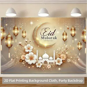 1PC,2D Flat Eid Mubarak Backdrop, Ramadan Kareem Decorative Background Cloth, Golden Moon Lantern Mosque Floral Design, Ideal for Islamic Festival Celebration, Photography Props, Party Decoration, 2