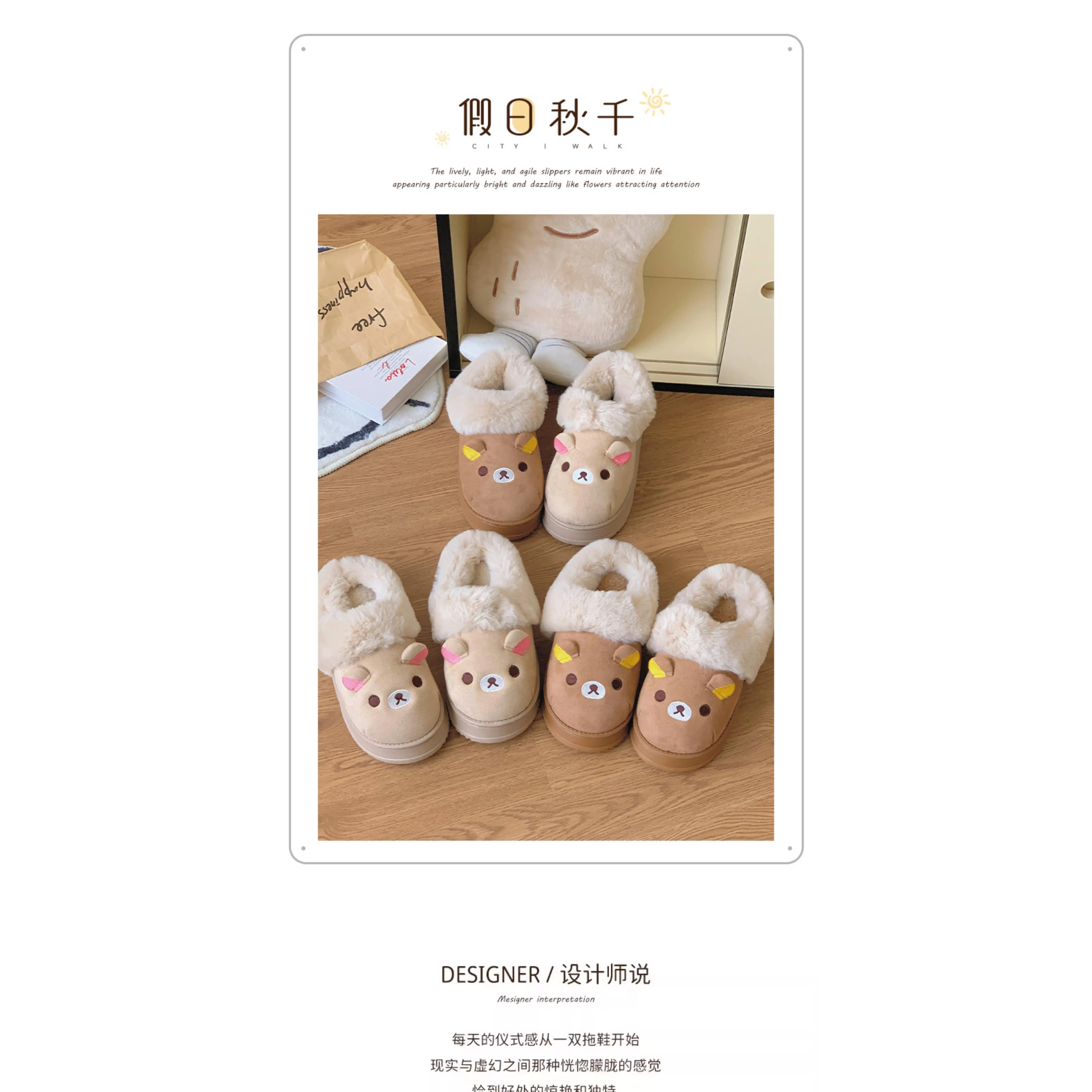 Women's Rilakkuma Cotton Slip-On Indoor Slippers - Winter Warm Plush, Non-Slip, Size 36-41, No Battery Needed, for Home Use