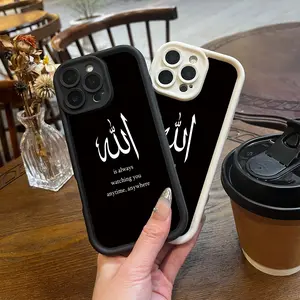 A TPU Shockproof Full Protection Case with the Words 'Allah Is Always with You', Suitable for iPhone 17/16/15/14/13/12/11 PRO MAX PLUS AIR E XS and PROMAX MINI, Ideal Gift for Friends and Family, T1289