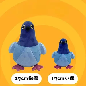 Cute Realistic Pigeon Plush Toy Soft Stuffed Animal Bird Doll Gift
