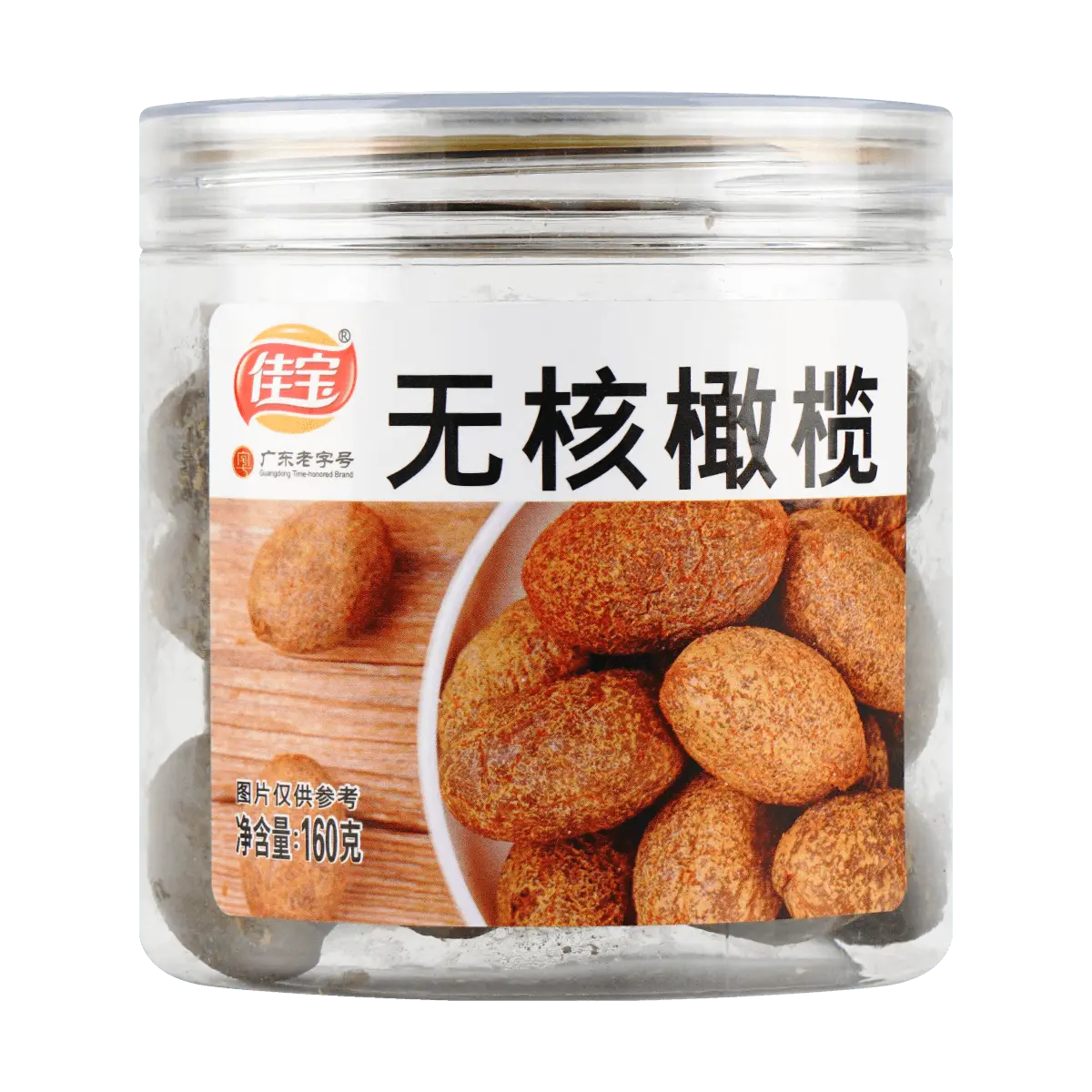 JIABAO Seedless Olives 160g - Authentic Guangdong Traditional Snack, Sweet Preserved Fruit, Candied Olives for Snacking