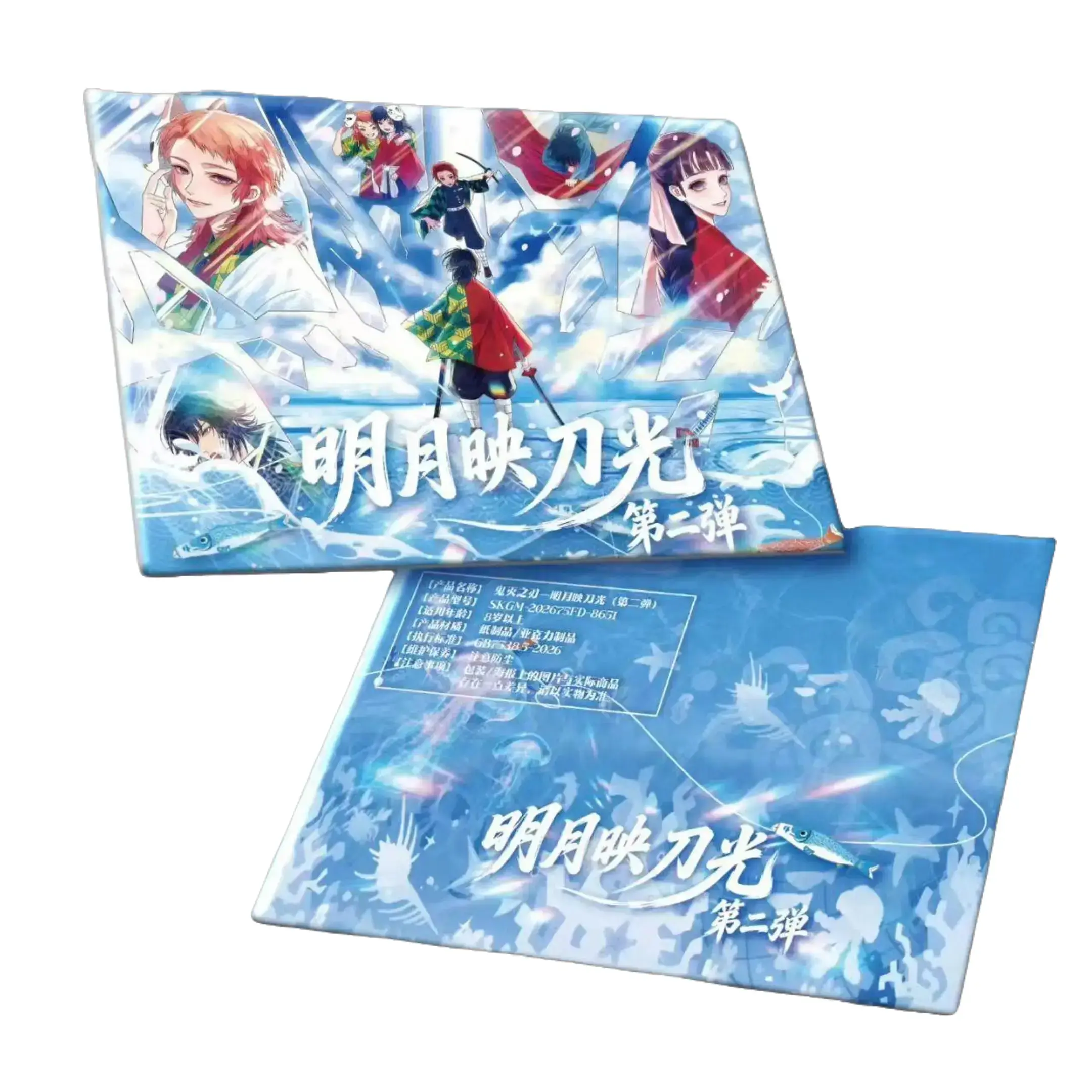 【Demon Slayer】6×8 inch Special Collectible Card