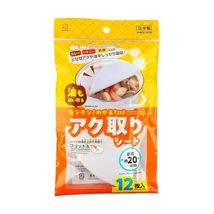 KOKUBO Japan Magic Kitchen Oil Absorbing Sheets for Soups & Stews - 20cm, 12 Count - Grease Removal Paper for Cooking
