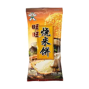 Want Want Original Flavor Rice Crackers 52g - Crispy, Golden, Authentic Rice Aroma Snacks