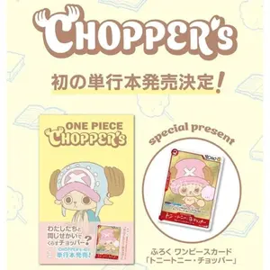 [777Breaks][SEALED] ONE PIECE Promotion Card Collection (Japanese ver)