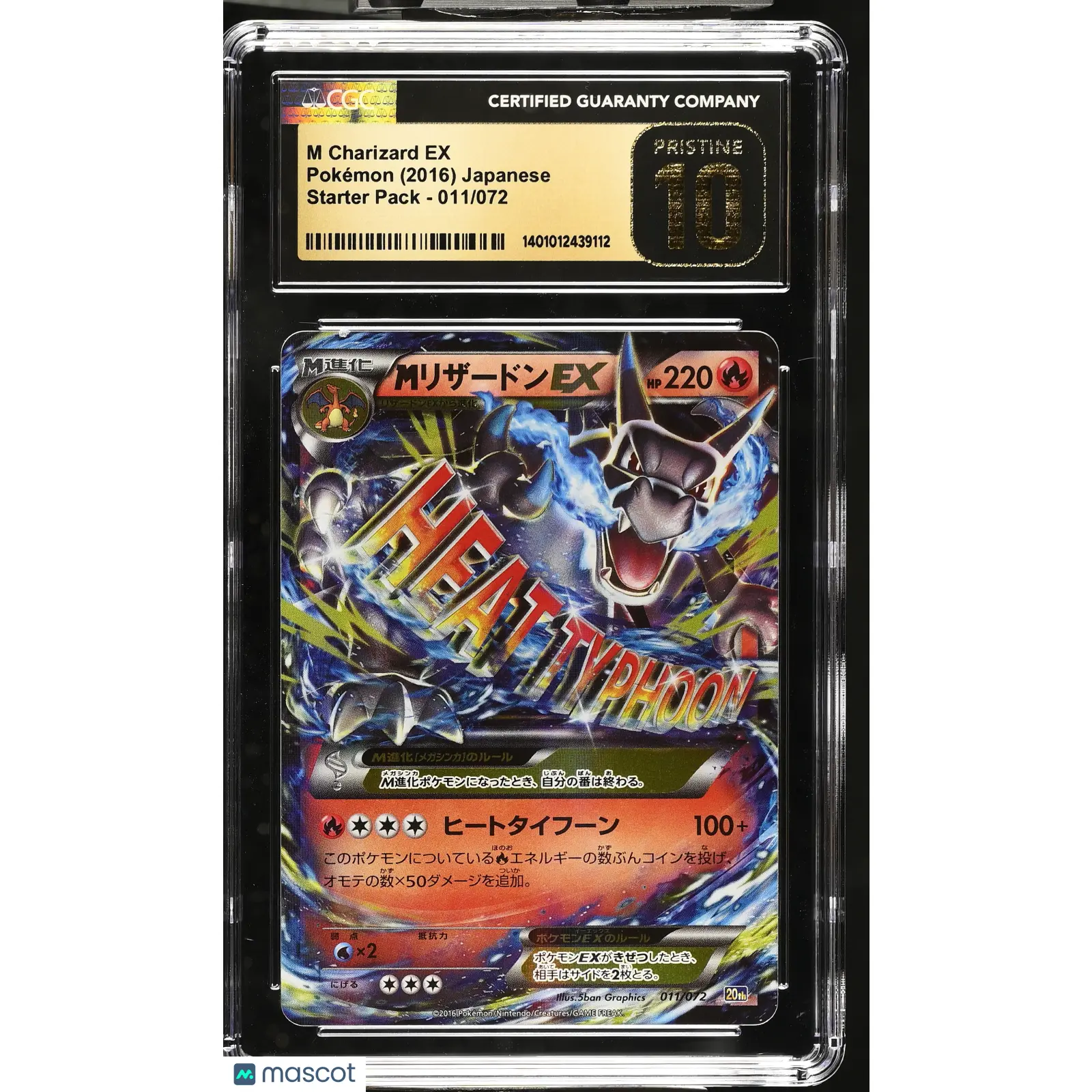 2016 Pokemon Starter Pack M Charizard EX #011/072 JPN CGC 10 PRISTINE LOW POP
