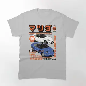 Celebrate Car Culture With The Miata Magazine T-Shirt - A Stylish Design For Fans Of The Iconic Mazda Miata