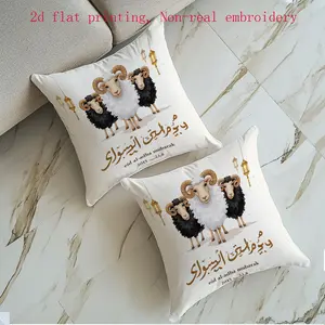 2pcs Pillow Covers, Flat Printing Design, Perfect for Eid & Ramadan Decorations, Includes Zipper Closure, Hand Washable, Home Decoration