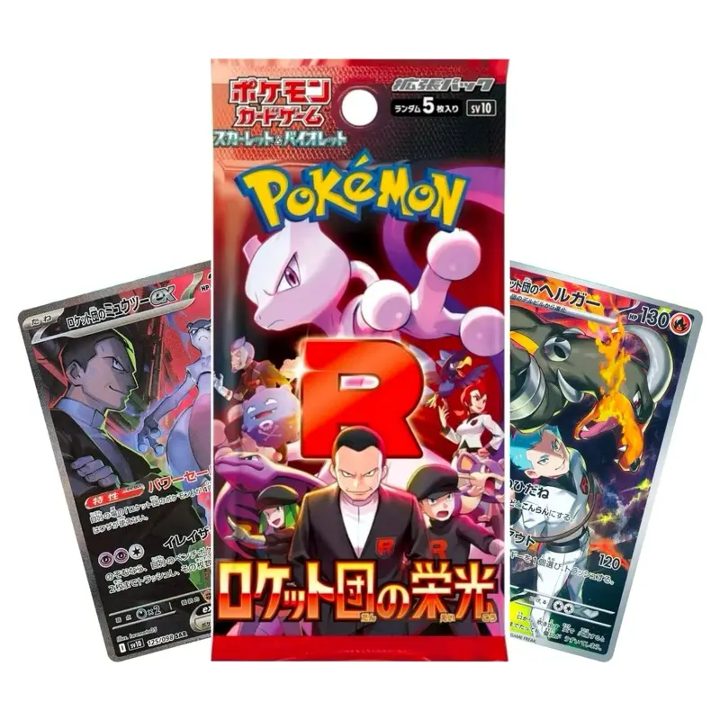 Glory Of Team Rocket