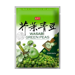 Taiwan Triko Sheng Hsian Jen Hot Green Peas | party must-haves | 240g