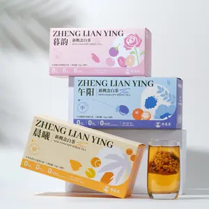 Zheng Lian Ying New Concept White Tea - Morning Noon Afternoon - Chinese Beverage Nata - Health Preservation - True Tea with Genuine Emotions - China Origin