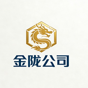 Shen Zhen Golden Dragon Trading Co Ltd