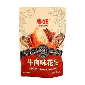 Tryone Beef Flavored Peanuts 426g - Savory Snack, Crunchy, Bulk Pack
