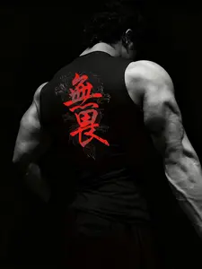 Men's Casual Summer Round Neck Vest, Lightweight Breathable Fabric, Fashion Print, Sporty Style, Fitness Workout Vest, Gym Tank Top, Gymwear, Workout Gym Clothing, Athletic Workout Clothing, Sleeveless Workout Vest