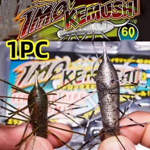 Super Potato Strip Slow Sinking Lure Series Artificial Fishing Lure Geecrak Im Kemus High Density Rubber Thread Bass Fishing Lead-Free Bait Set