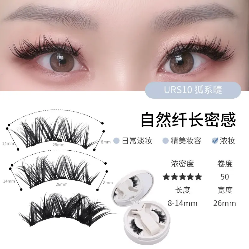 URS10 Fox Eye Lashes (white)