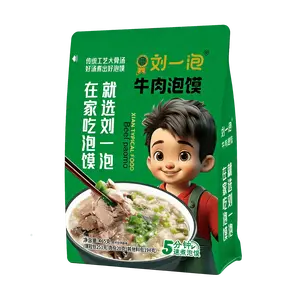 Liuyipao Authentic Xi'an Roujiamo Kit - 465g Halal Beef Flavor Instant Meal, Ready-to-Eat Chinese Street Food, Restaurant Taste at Home