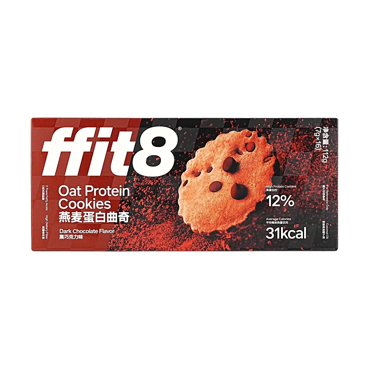 FFIT8 Oat Protein Cookies - 112g Black Chocolate Flavor | High Protein, High Fiber Snack