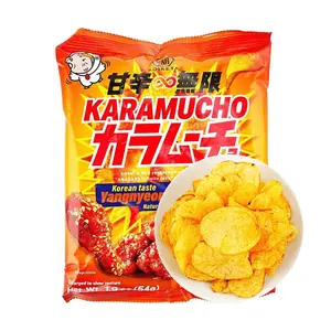 KOIKEYA Karamucho Korean Sweet & Spicy Fried Chicken Flavor Potato Chips 54g - Crispy Snack for Parties & Sharing KOIKEYA Karamucho Korean Sweet & Spicy Fried Chicken Flavor Potato Chips 54g - Crispy Snack for Parties & Sharing
