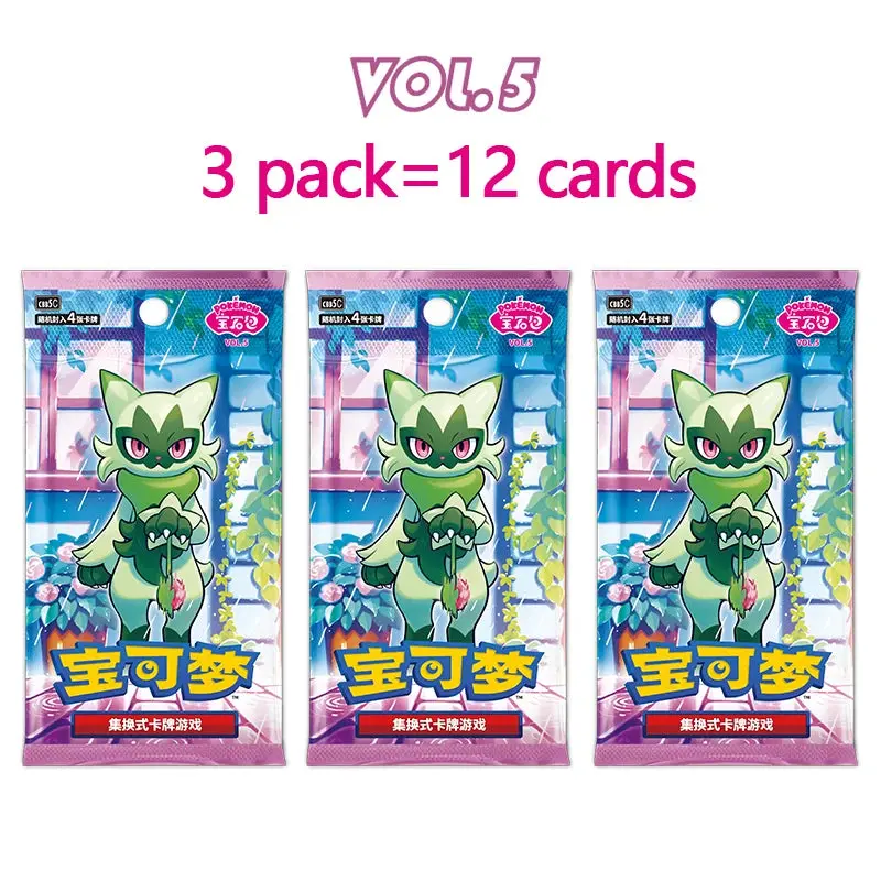 3 pack(12 cards) 2