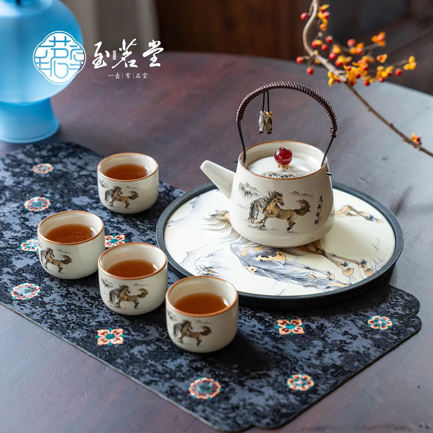 Huang Ruma "Success" 5-Piece Kitchen Tea & Coffee Ware - Teapot with 4 Cups for Afternoon Tea, Outdoor Camping
