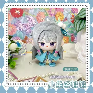 Kusanagi Nene Mzk Tenma Tsukasa Kamishiro Rui Akiyama Mizuk Project Sekai Plush 12CM Doll Plushie Keychain Pendant Birthday Gift