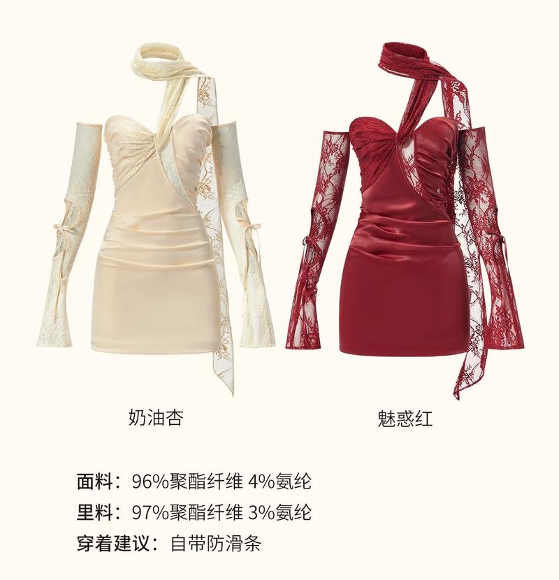 Sheer Luck Monaco Satin and Lace Flutter Sleeve Dress (Cream)