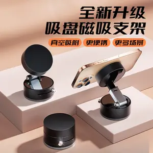 [Patented Genuine Product] Cross-border Vacuum Suction Cup Navigation Car Mount, Foldable and Storable, Magnetic Phone Holder for Convenience