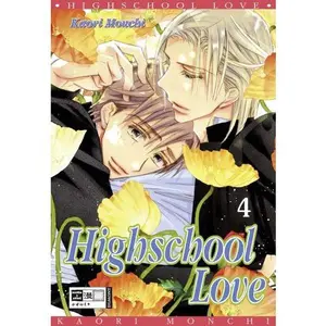 USED-Highschool Love 04 by Kaori Monchi (Paperback)