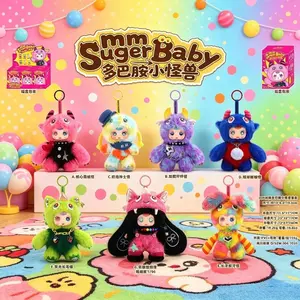 (015)BB3-MM SUGER Dopamine Little Monster Series Blind Boxes Soft Plush Collectibles(Hidden Style Probability 6+1)