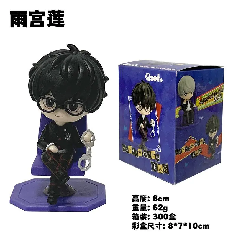 Unisex Anime & Manga Action Figure Model - Amamiya Ren, Yuuki Makoto, Yu Narukami Cute DIY Specialty Toy Gift for Hobbies Enthusiasts, No
