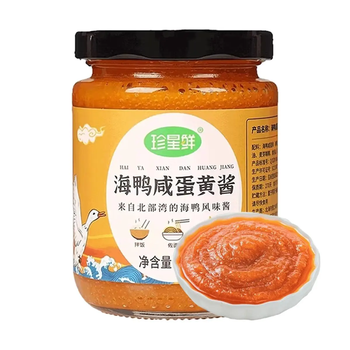 Zhenxingxian Salted Duck Egg Yolk Sauce 200g - Creamy Savory Spread for Rice, Noodles, Salads & Stir-fries
