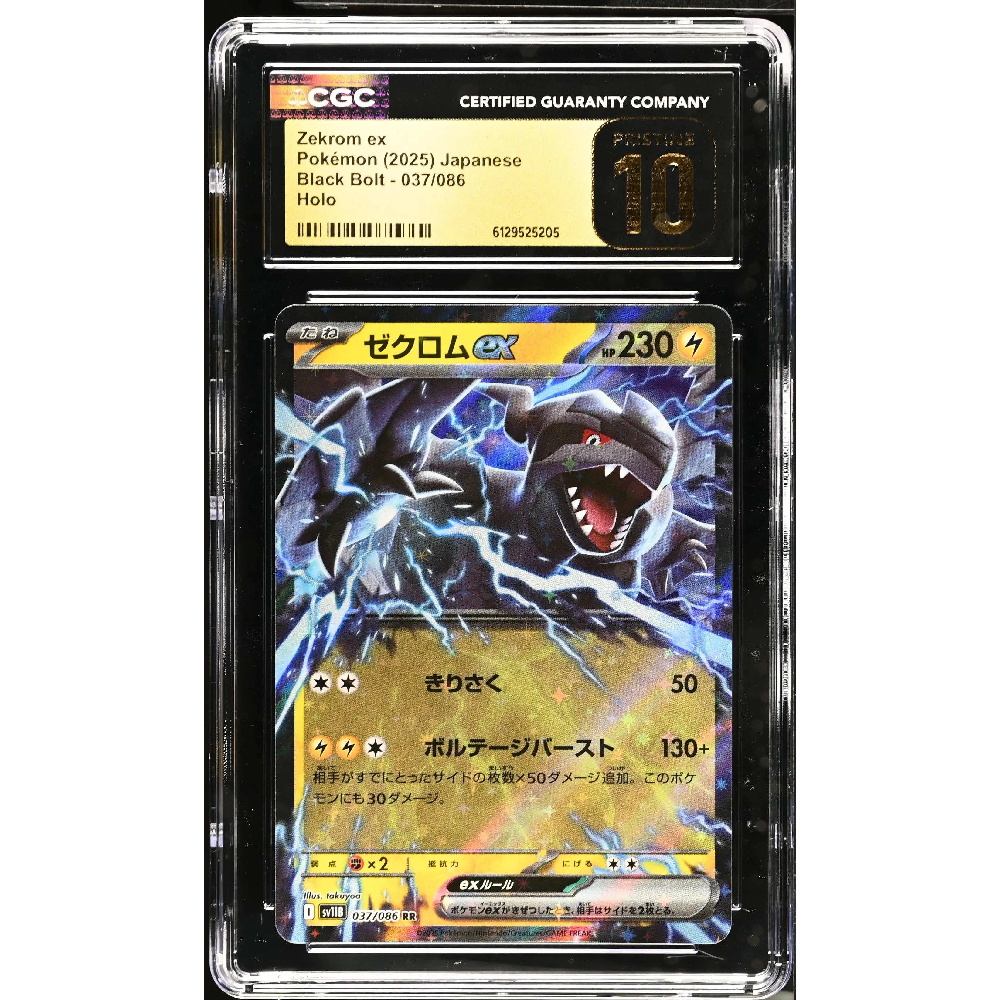 Zekrom ex #037 Japanese Black Bolt CGC Pristine 10 Pokemon