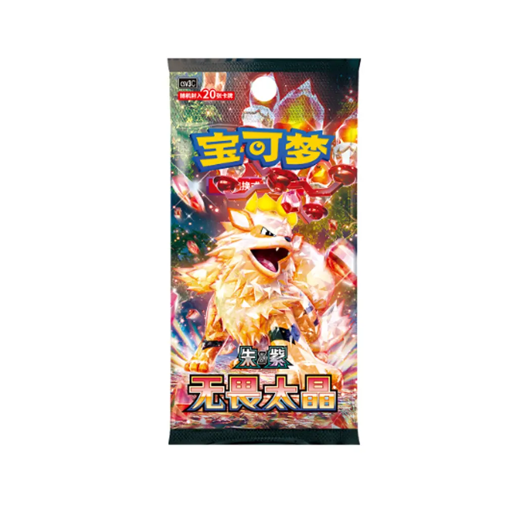 Pokémon Official Genuine Scarlet & Violet 151 Journey Simplified