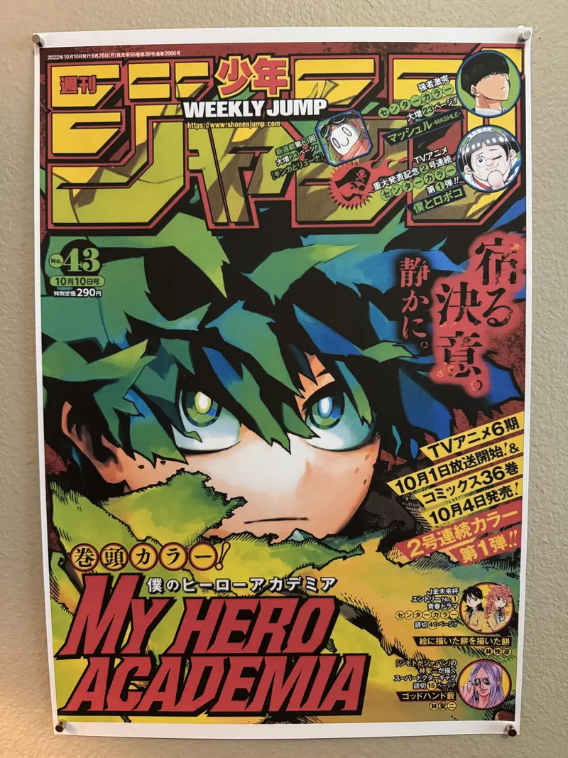 My Hero Academia Deku Poster - 13x19in Cardstock Matte Anime Weekly Shonen Jump #2666
