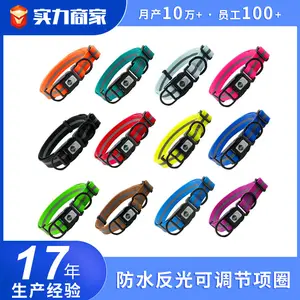 Reflective Pet Dog Collar for Nighttime Walking Husky Golden Retriever Leash Collar PVC Waterproof Reflective Pet Collar
