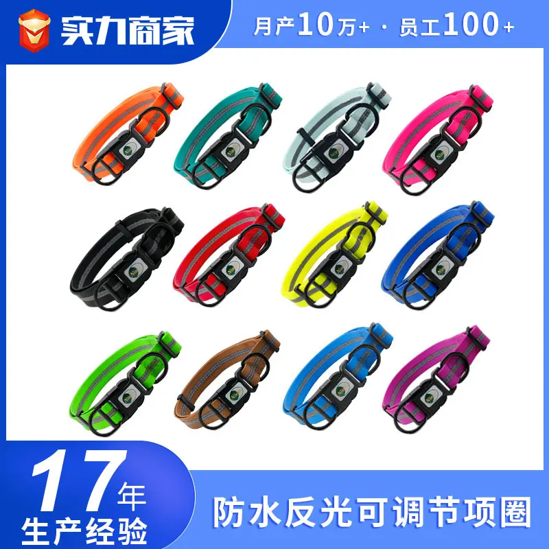 Reflective Pet Dog Collar for Nighttime Walking Husky Golden Retriever Leash Collar PVC Waterproof Reflective Pet Collar