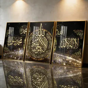 3Pcs Aluminum Alloy Framed Painting, Islamic Gold Calligraphy Wall Art Picture, Home Decoration For Living Room, Bedroom, OfficeWall Decor, Odorless Print Artwork, Luxury Perfect Gift For Friends And Family