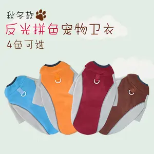 Dog Clothes Autumn and Winter Reflective Dog Clothes Small Dog Pet Clothes Puppy Clothes Winter Large Dog Clothing