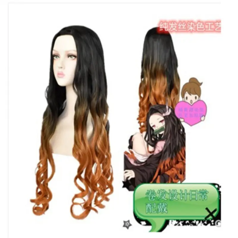 As shown in the picture, Dou&Zidan wig (