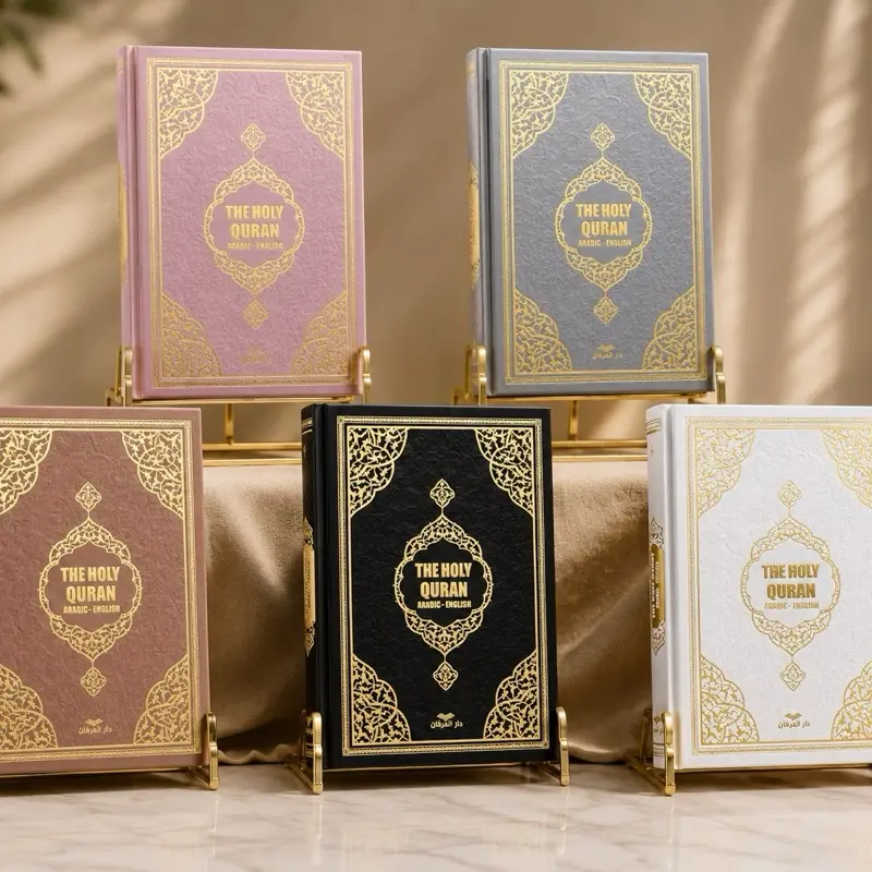 Gold page Quran. English and Arabic text QR code