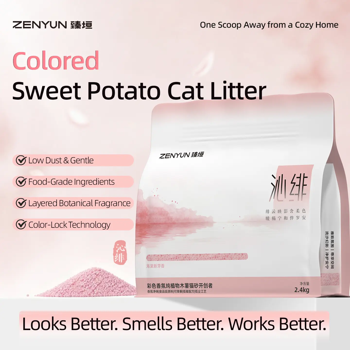 Zhunyuan Original Potato Cat Litter, Additive-Free, Natural Low Dust, Protects Respiratory System, Suitable for Pregnant Cats and Kittens, Food Grade