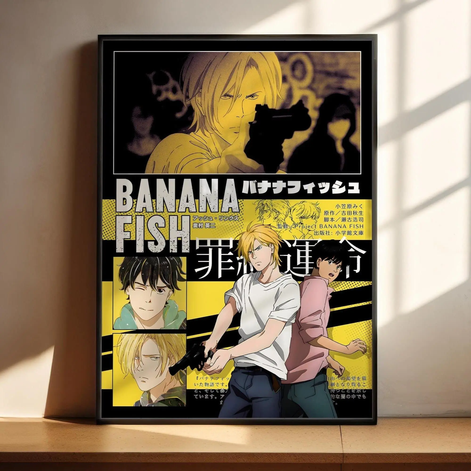 Banana Fish Anime Poster - Ash Lynx Eiji Okumura Anime Art Print Anime Gifts